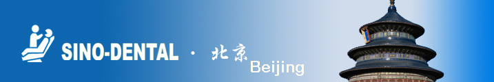 Visit us at Sino-Dental in Beijing, 12-15 June, 2015