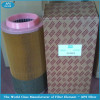 Atlas Copco air filter cartridge