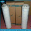 High quality Pall hydraulic oil filter