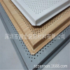 decorative ceiling tiles lay-in aluminum ceiling tiles