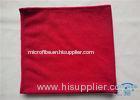 Precious Microfiber 3M Small Pearl Delicate Optical Cleaning Cloth / Towel