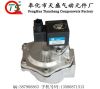 DN40 ASCO Pulse Solenoid Valve