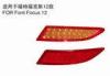 High Power LED Bumper Lights FORD Focus Automotive Tail Lamp Plastic Housing