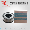 Flux-cored Welding Wire (new pics) lowest price