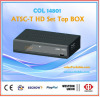 digital ATSC-T set top box