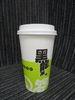 Food-Grade Biodegradable Paper Cups Disposable For Coffee / Tea / Ice Cream