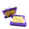 Lavender sweet atmosphere slow compact soap