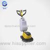 Butterfly Handle Electric Floor Scrubber Polishing Machine 154RPM