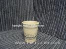 Wheat Straw Biodegradable Disposable Paper Cups 3oz - 16oz Eco-friendly