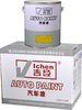 Anti - Rust Grey Automotive Epoxy Primer JiChen for old paints membrane , fibre