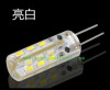 G4 1.5W Led Capsule Bulb Replace Halogen DC12V SMD Light Cool Warm White