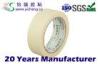 Solvent Rubber Based Masking Paper Tape , Crepe Paper high-performance painting tapes