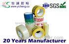 reinforced food packaging BOPP Self Adhesive Tape for carton bundling