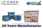 Strong Self adhesive custom logo printed BOPP film Tape , 15 m - 1500 Y