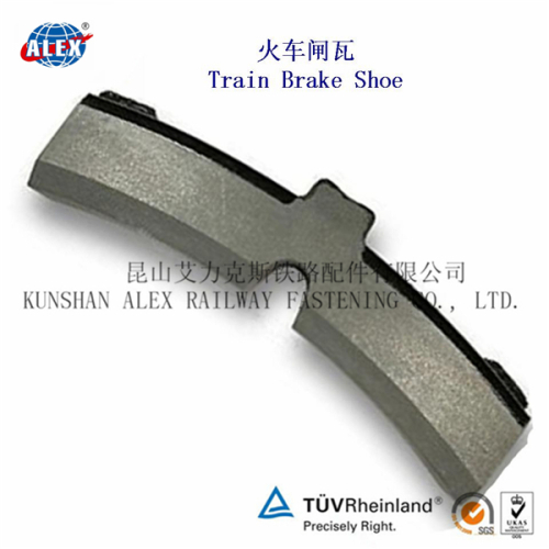 Low And High Friction Train Brake Block/Railroad Spare Parts Locomotive Brake Block/Rail Brake Block for train wheel