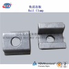 Railway Clamp Plate For Railway Fastener / Railroad Railway Clamp Plate/ Railroad accessory supplier Railway Clamp Plate