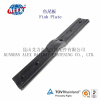 BS80 Railway Fishplate/SGS Proved Railway Fishplate/Top Quality OEM Railway Fishplate / Rail Joint Bar / Rail splice bar