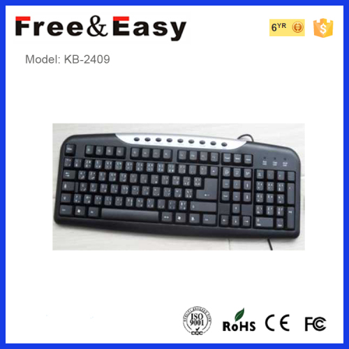 KB2409 standard spanish keyboard