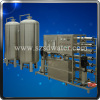 Salt Water Treatment Plant for Sale