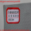 sus302 wire mesh/twill dutch weave filter cloth