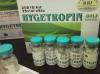top quality Hygetropin for sale