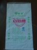 pp woven packaging bag for sugar