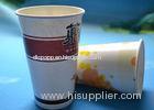 Compostable 9oz 10oz Black / White Disposable Coffee Cups With Clear Lids