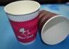 Disposable Take Away 8OZ / 12OZ / 16OZ Ripple Paper Coffee Cups With PS Lids