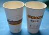 Personalized Insulated Compostable Small 3 Ounce Disposable Paper Cups For Wedding