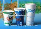 Mocha / Cappuccino Coffee 7oz 8oz Vending Paper Cups For Party / Wedding