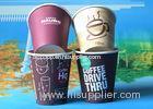 Sing Wall 12oz 16oz Custom Printed Paper Cups , Purple / Red Disposable Espresso Cups