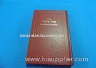 Business Colorful Custom Leather Bound Books Printing With Hot Gold Stamping Cover