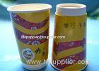 Recyclable Insulated 10 Ounce Double Wall Paper Cups Personalized Coffee Mug