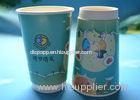Custom Printed Insulated Small 4 Ounce Double Wall Paper Cups With Cover