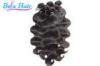 Unprocessed Brazilian Grade 7A Virgin Hair Wet And Wavy Hair Extensions