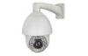 1/4 CMOS HD High Speed Dome Camera 700TVL High Resolution 50dB