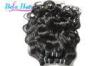 Goddess Water Wave 7A Grade Indian Virgin Human Hair Weft 8 Inch - 36 Inch