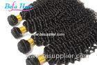 Deep Curl Brazilian Virgin Human Hair , Machine Made Double Layer Human Hair Weave Bundles