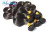 Natural Black 8&quot; / 12&quot; Grade 6A Virgin Hair , Body Wave Brazilian Virgin Hair
