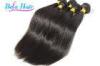 Natural Black Straight 7A 24&quot; 22&quot; Brazilian Virgin Human Hair Weft