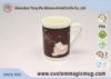 Porcelain Coffee Color 11 oz Heat Sensitive Magic Mug With Half Heart Shape Handle