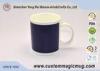 Company Logo Color Change Coffee Mug , Custom Magic Photo Mug with Handle