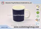 Company Logo Color Change Coffee Mug , Custom Magic Photo Mug with Handle