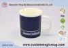 Temperature Sensitive Coffee Porcelain Heat Change Mugs Personalized