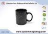 Black Star Signs Constellation Heat Sensitive Magic Mug , Straight Shape