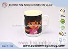 Cartoon Kids Gift White Heat Sensitive Magic Mug DIY Design Coffee Cup