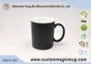 Christams Xmas Gift Heat Sensitive Magic Mug , Thermochromic Coffee Mug