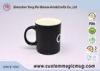 Marvellous Personalised Heat Sensitive Magic Mug That Change Colour With Heat