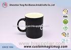 Marvellous Personalised Heat Sensitive Magic Mug That Change Colour With Heat