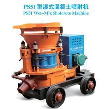 PZ explosion-proof dry shotcrete Building Equipment Dry Construction Shotcrete Machine/Concrete Gunite for Sale